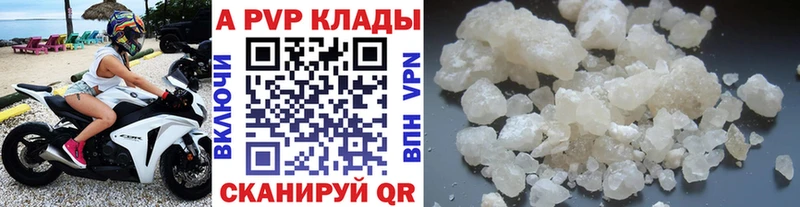 Альфа ПВП крисы CK  МЕГА как войти  Коркино 