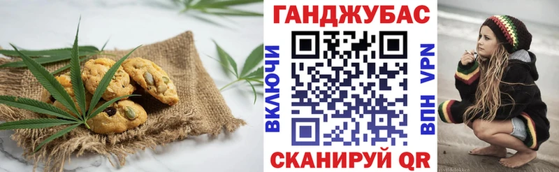 что такое наркотик  Коркино  Cannafood конопля 