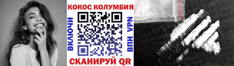 COCAIN Боливия  хочу наркоту  Коркино 