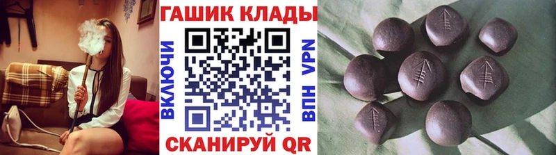 продажа наркотиков  Коркино  гидра вход  ГАШИШ Изолятор 