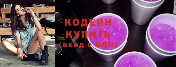 гашишное масло Бронницы