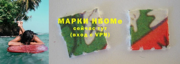 кокаин перу Снежногорск