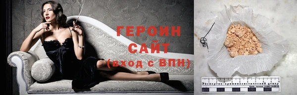 гашишное масло Бронницы