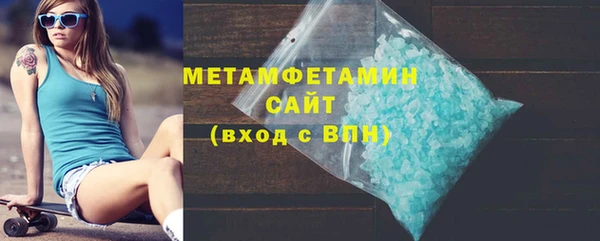 эйфоретик Бугульма