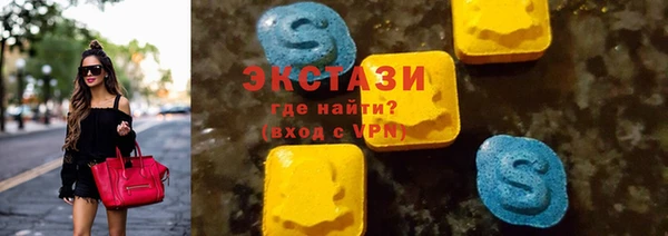 эйфоретик Бугульма