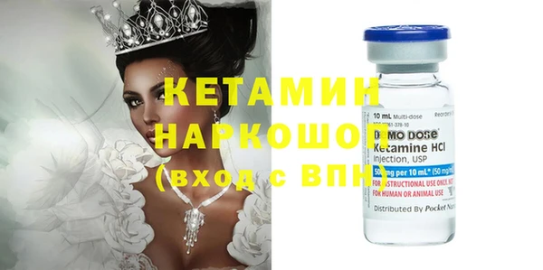 гидропоника Бородино