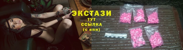 гидропоника Бородино