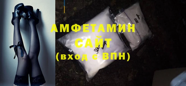 эйфоретик Бугульма