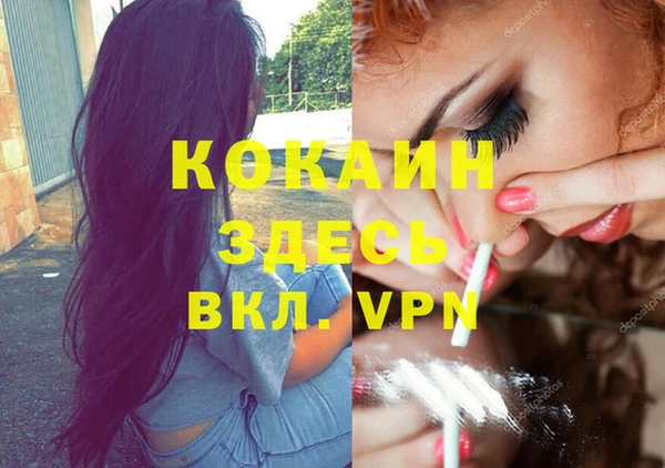 эйфоретик Бугульма