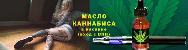 гашишное масло Бронницы