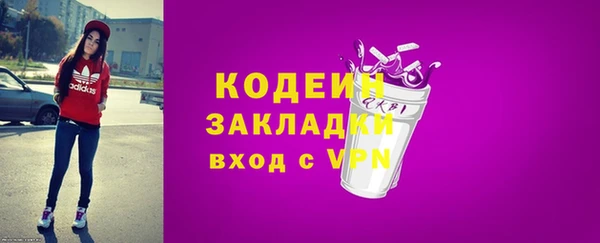 эйфоретик Бугульма