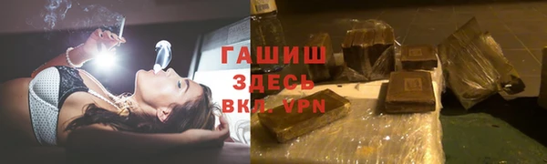 гашишное масло Бронницы