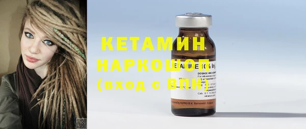 мяу мяу кристалл Слюдянка