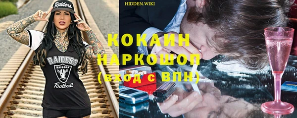 эйфоретик Бугульма