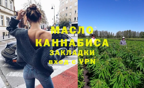 эйфоретик Бугульма