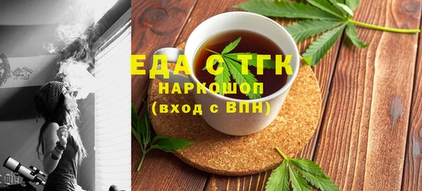 эйфоретик Бугульма