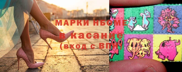 эйфоретик Бугульма