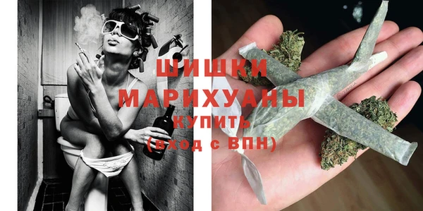 гашишное масло Бронницы