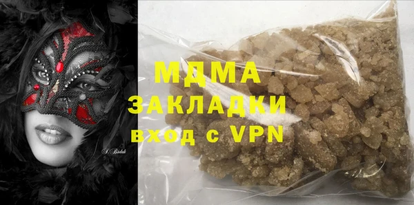 гидропоника Бородино