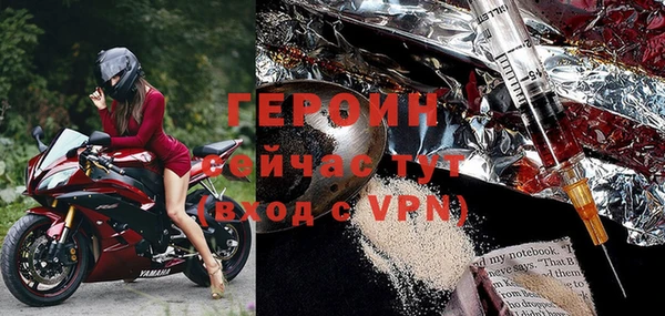 эйфоретик Бугульма