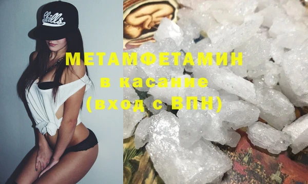 эйфоретик Бугульма