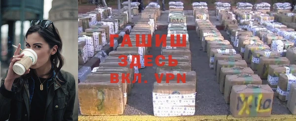 гашишное масло Бронницы
