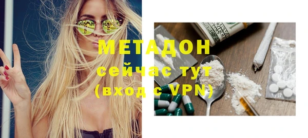 гашишное масло Бронницы