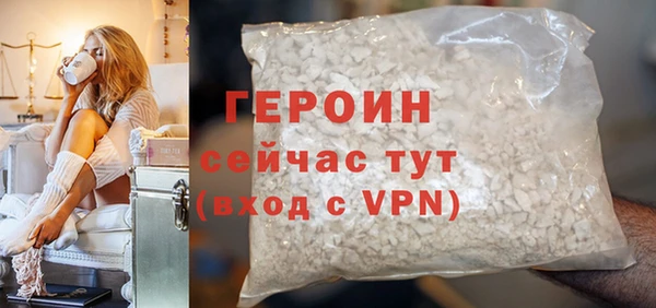 гашишное масло Бронницы