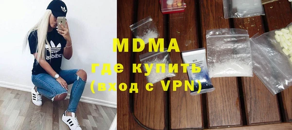 гашишное масло Бронницы