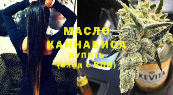 эйфоретик Бугульма