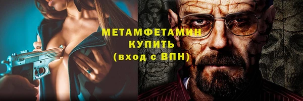 гашишное масло Бронницы
