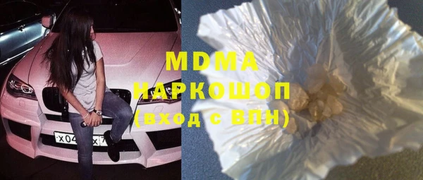 эйфоретик Бугульма