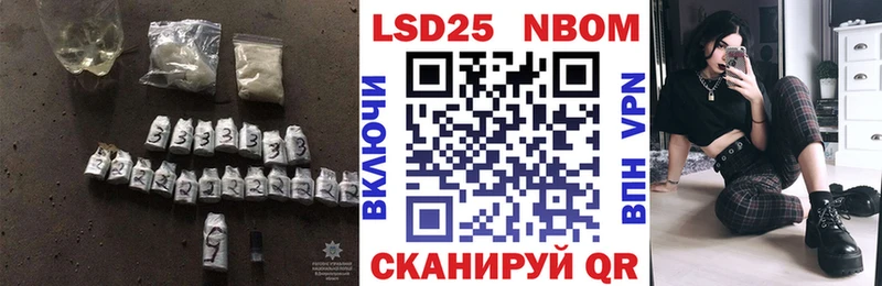Лсд 25 экстази кислота Коркино