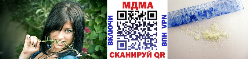купить   Коркино  MDMA VHQ 