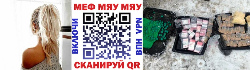 Мефедрон кристаллы  даркнет сайт  мега маркетплейс  Коркино 