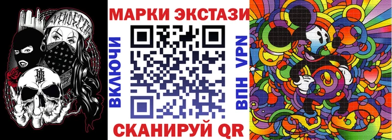 Марки NBOMe 1,8мг  Коркино 