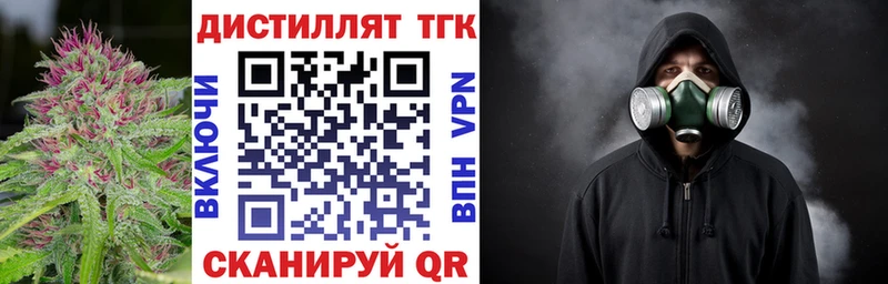 даркнет состав  Коркино  ТГК Wax 